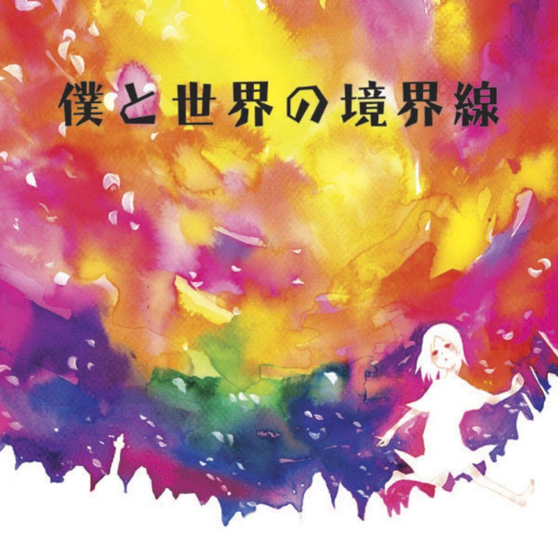 تويتر ぱーれい على تويتر Nowplaying 伝えたい でも伝えられない 茶太 Esti あさやけぼーだーらいん T Co 8ktzr0thjq تويتر ぱーれい على تويتر Nowplaying 伝えたい でも伝えられない 茶太 Esti あさやけぼーだーらいん T Co 8ktzr0thjq