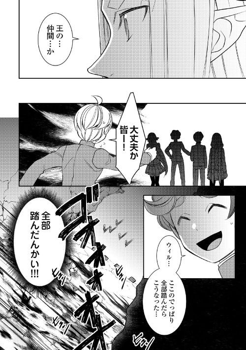 アルファポリス ٹوئٹر پر Web漫画 転生しちゃったよ いや ごめん 作 ヘッドホン侍 画 やとやにわ 最新話を更新しました 森の中に佇む初代エイズーム王の秘密基地 その全容とは T Co 5itncl17r6 アルファポリス T Co Qelz0oqmmr アルファポリス ٹوئٹر پر Web漫画 転生しちゃったよ いや ごめん 作 ヘッドホン侍 画 やとやにわ 最新話を更新しました 森の中に佇む初代エイズーム王の秘密基地 その全容とは T Co 5itncl17r6 アルファポリス T Co Qelz0oqmmr
