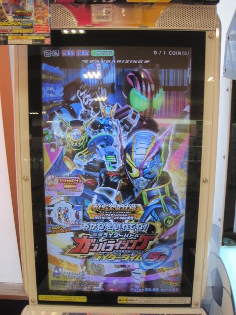 アミュージアム 公式 Pe Twitter アミュージアム高松店 バージョンアップ情報 本日より スーパードラゴンボールヒーローズ Um8弾 4台設置 仮面ライダーバトル ガンバライジング Rt5弾 稼働開始しました 店舗情報 T Co Trqxkh4ll6 Sdbh アミュージアム 公式 Pe Twitter アミュージアム高松店 バージョンアップ情報 本日より スーパードラゴンボールヒーローズ Um8弾 4台設置 仮面ライダーバトル ガンバライジング Rt5弾 稼働開始しました 店舗情報 T Co Trqxkh4ll6 Sdbh