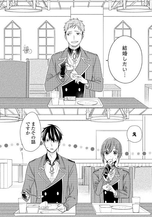 アルファポリス Ar Twitter レジーナweb漫画 訳あり魔導士は静かに暮らしたい 第5話を更新しました T Co Cxblkeoeej アルファポリス アルファポリス Ar Twitter レジーナweb漫画 訳あり魔導士は静かに暮らしたい 第5話を更新しました T Co Cxblkeoeej アルファポリス