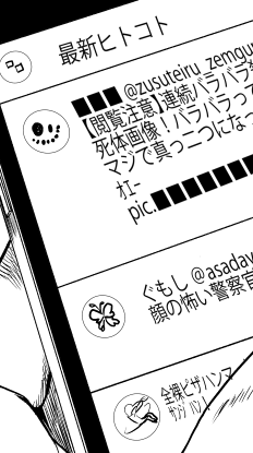 @sousakuTL 小ネタを仕込む 