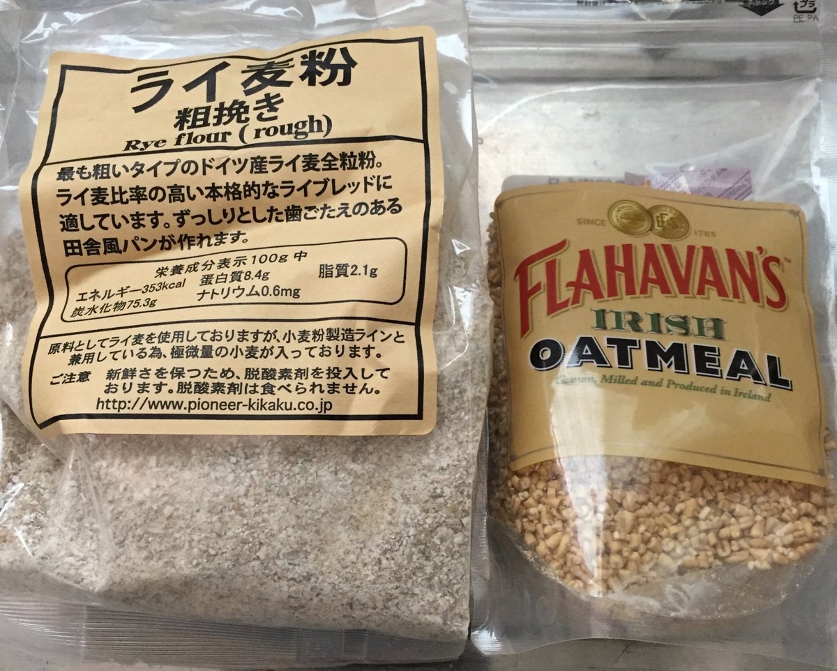 Fft平民食シリーズ オーツ麦とライ麦のポリッジ編 Togetter