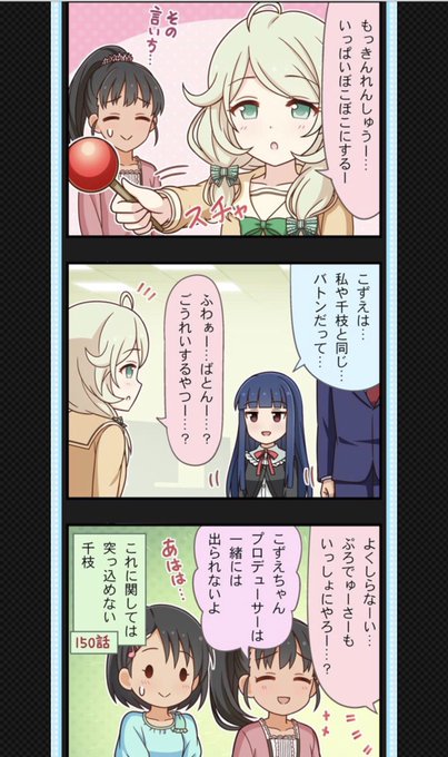 Syのtwitterイラスト検索結果 古い順