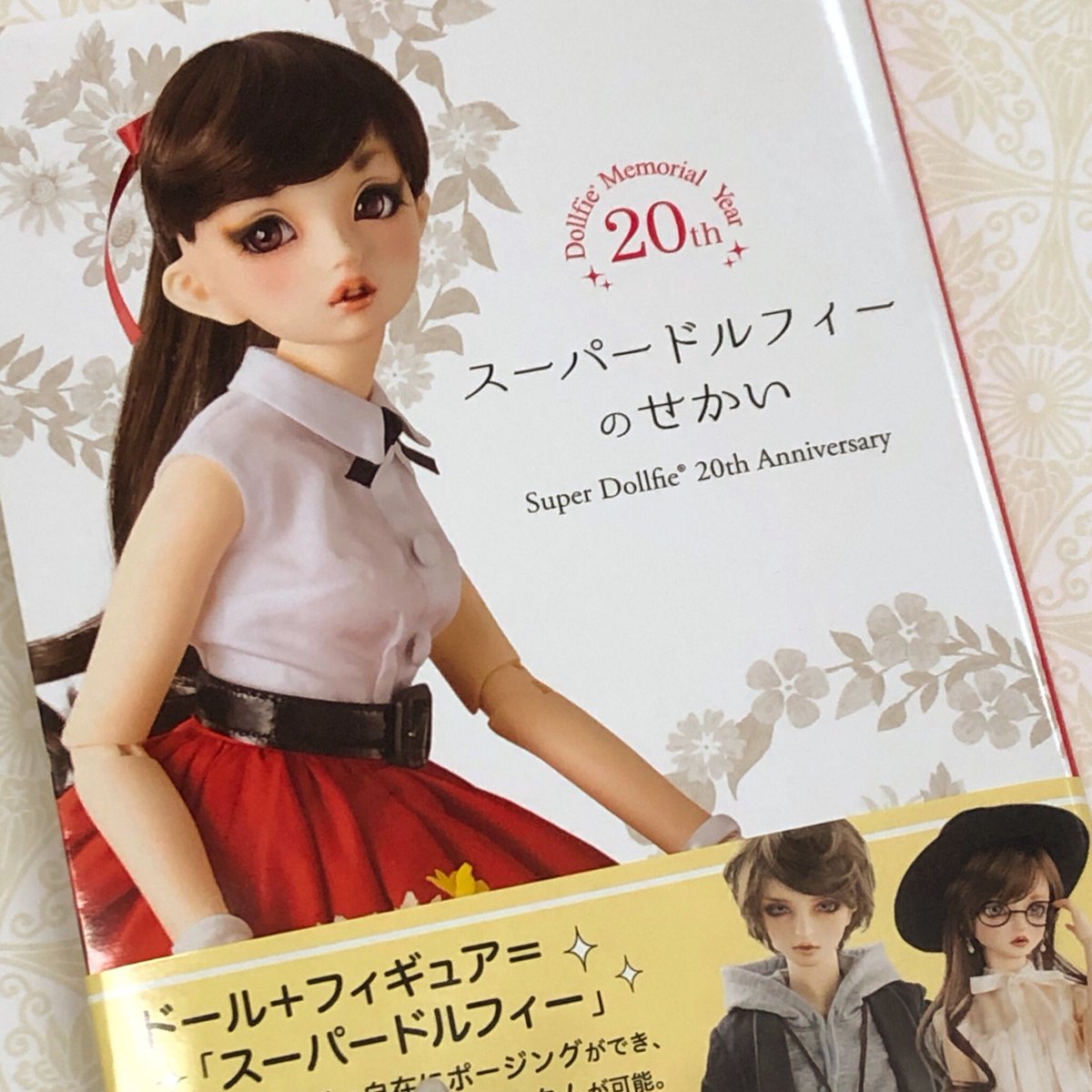 volks_doll's tweet photo. 扶桑社「スーパードルフィーのせかい」発売中♪https://t.co/gbYDiJPgQx
特別付録は衣装やメイクを360度で見られる初めてのQLQL(クルクル)画像付きです
https://t.co/AatlfCHq1O #スーパードルフィー #扶桑社 #QLQL #QLQLphoto https://t.co/YlzBwHLnc4