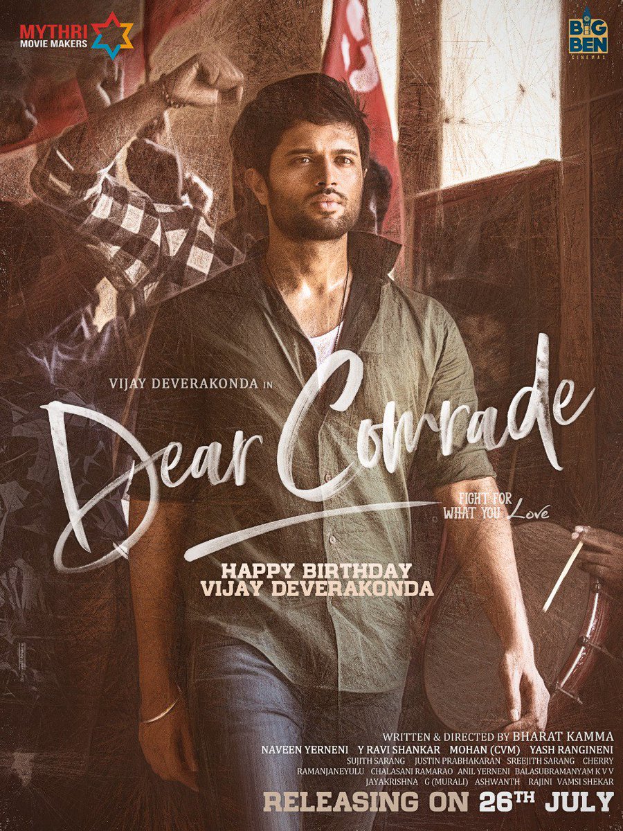 Image result for dear comrade apherald