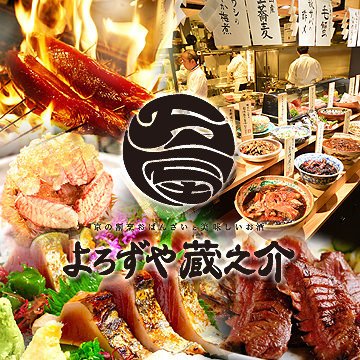 やまとなでしこ 名駅店 Nadeshikom Twitter やまとなでしこ 名駅店 Nadeshikom Twitter