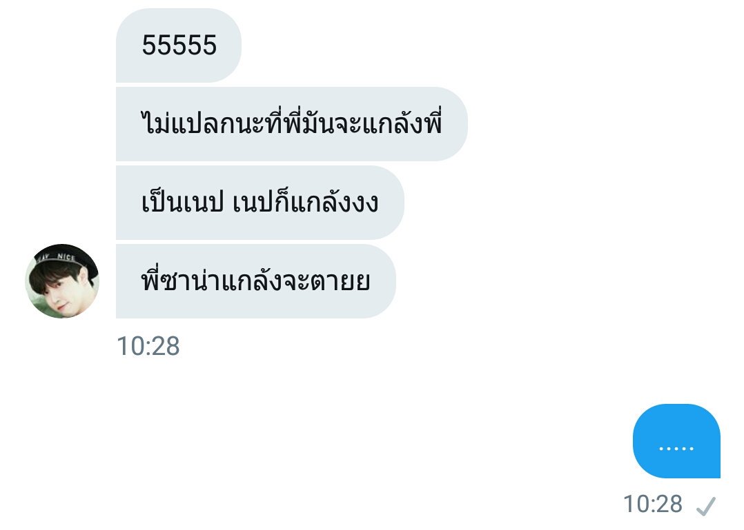 ซาจิน tweet media
