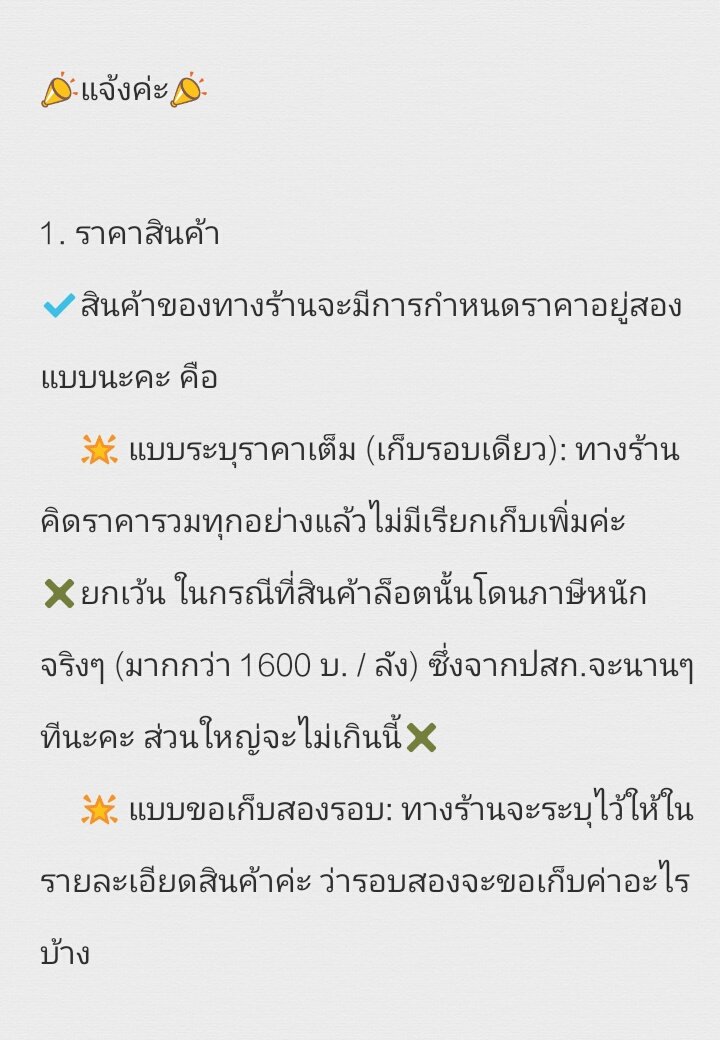 ลดเคลียร์สต็อคใน like tweet media