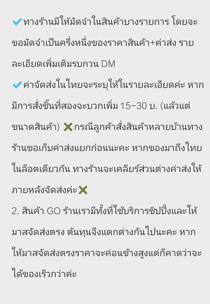 ลดเคลียร์สต็อคใน like tweet media