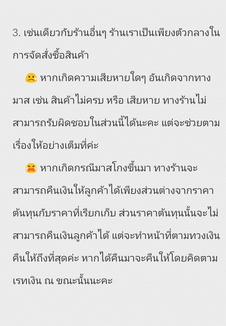 ลดเคลียร์สต็อคใน like tweet media
