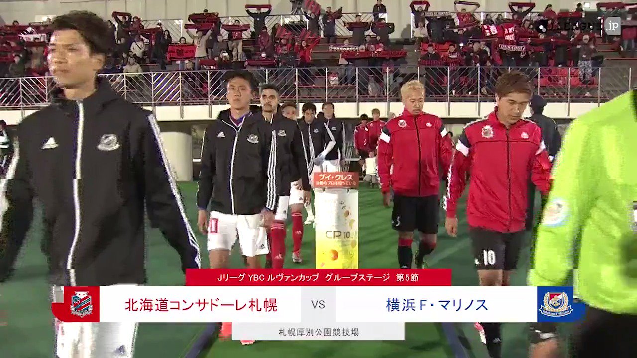 ルヴァンカップ 19年5月9日 木 ツイ速まとめ ルヴァンカップ 19年5月9日 木 ツイ速まとめ