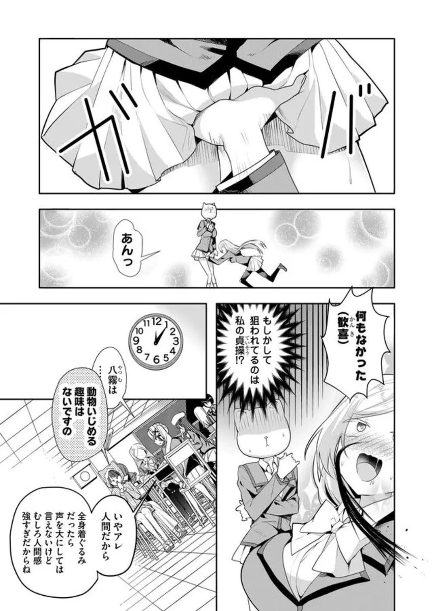 嘘つきは爆乳の始まり71話

続きはGANMA!アプリや以下のリンクから全話無料で読めますのでぜひ

#嘘つきは爆乳の始まり -  #GANMA! https://t.co/Sh1AGyfPj1 