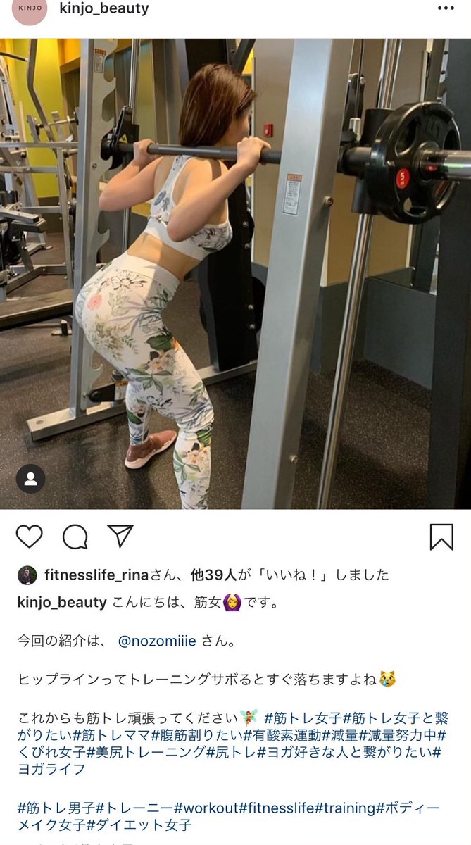 ファッショントレンド HD限定筋トレ ダイエット 女性 インスタ