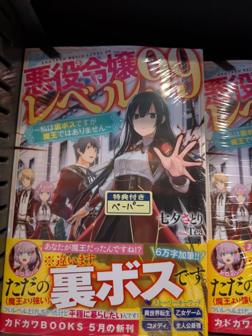 枚方 蔦屋書店コミック館 T Hirakata Twilog