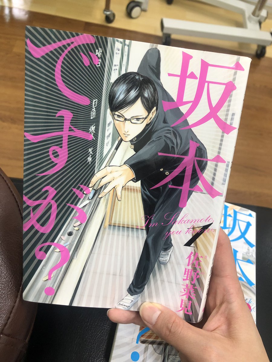 シュールの極み