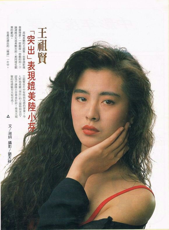 王祖賢#JoeyWong @retoro_mode