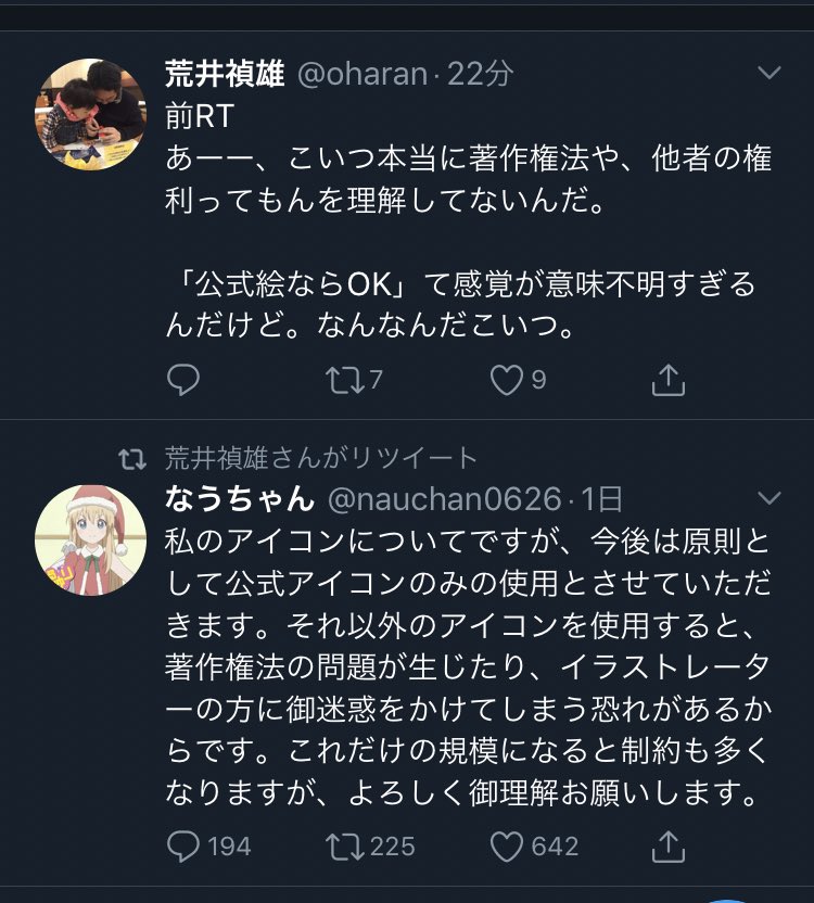 S S S モリナツコイズムに染まってしまった という可能性も残されてはおりますゆえ にゃにゃこさんが昔おはらん氏の文章が好きだったとしても騙されてたことには直結しないですよ