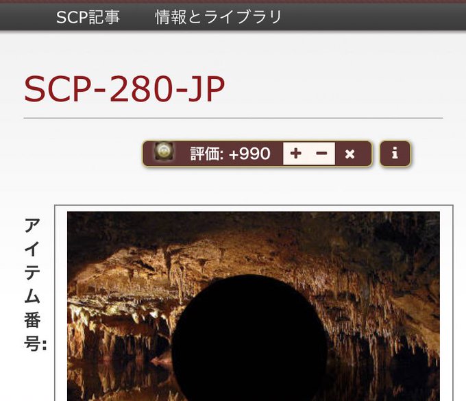 Top Ten Scp 280 Jp ソースコード Copa Peru