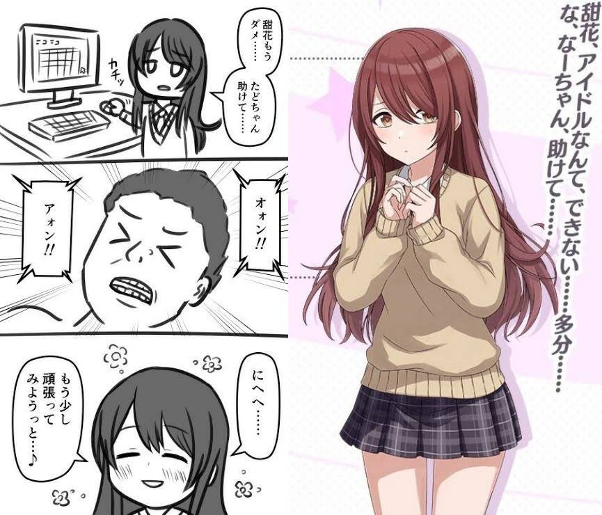 レナのび シズルお姉ちゃんだと思ったらシズルお姉ちゃんじゃなかった ちょっと似すぎてんよ 指摘
