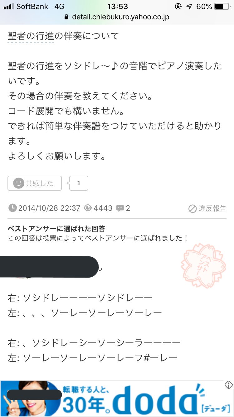 右に左折 メイドさん 推測だが こずえちゃんが引いてるのは恐らく聖者の行進だと思われる 右に左折 メイドさん 推測だが こずえちゃんが引いてるのは恐らく聖者の行進だと思われる