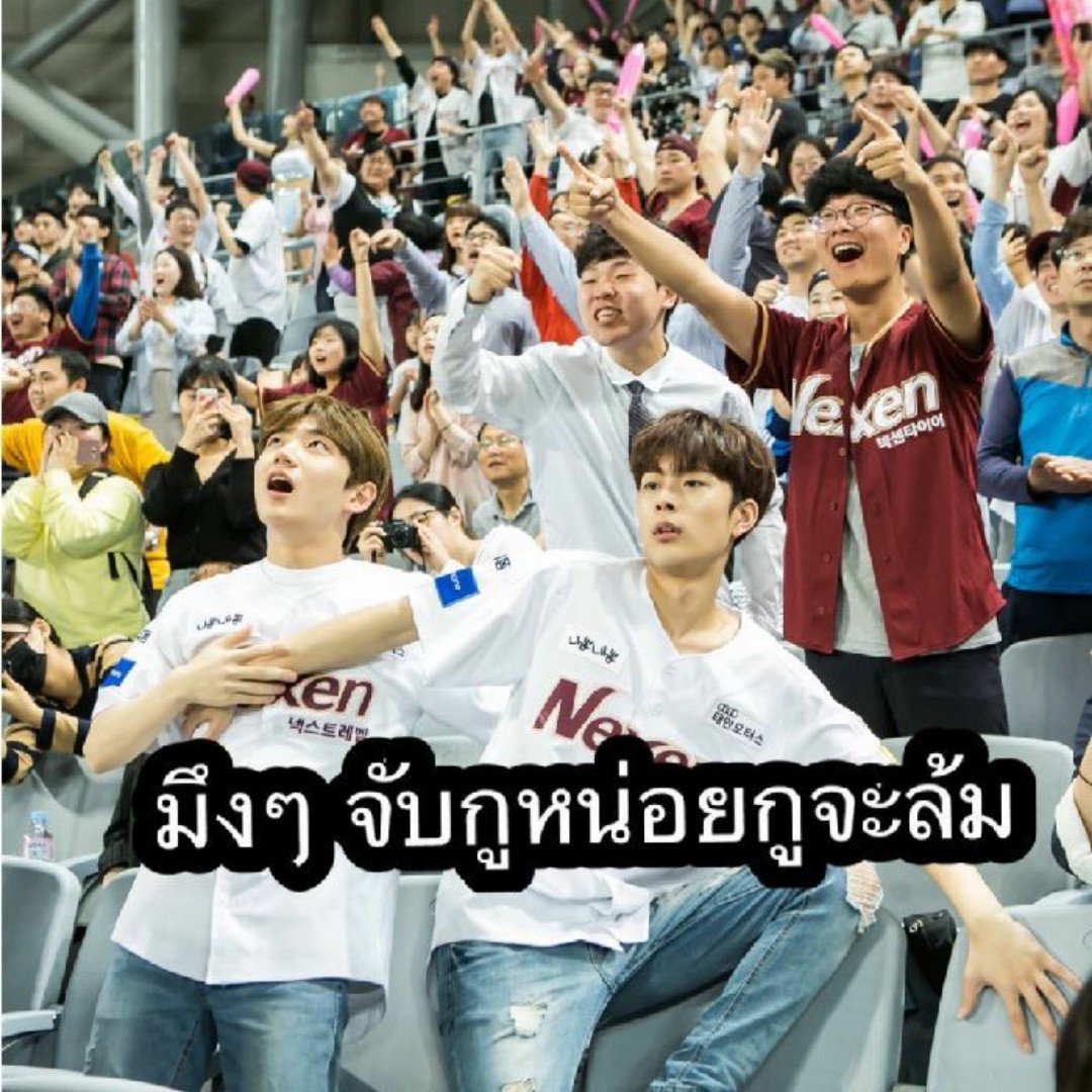taidainataeyang's tweet photo. ใจกรูเหลวเป็นขรี้แล้ว พรี่โจ้ กร๊าวใจกุเหลือเกิน #WayV_TakeOff https://t.co/NTLuLL5QDQ
