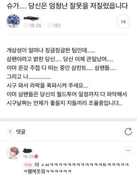 VanMari_Chicken's tweet photo. 삼성팬들이 윤기를 슈가도련님이라고 한대 ㅠㅜㅜㅜㅜ
누추한 곳에 귀한분이 ㅜㅜㅜㅜㅠㅠ 흐흑 귀여워 야구장에 출현한 애옹이는 언제나 주목받고 사랑받지
그중에 최고로 사랑받는 애옹 윤기 ㅠㅠ 슈가도련님 ㅠㅠㅜㅜ 나 울어 ㅠㅠ https://t.co/7VexRvllTO