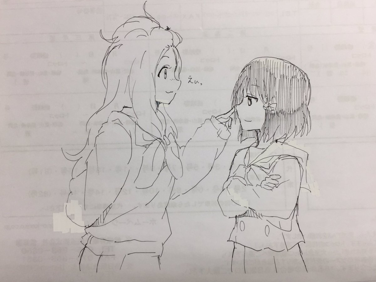 【5月9日はアイスクリームの日】
「ハッピーアイスクリーム〜」

なんか奏と梨々花はこういうやりとりをいっぱいしちゃいそう。 
