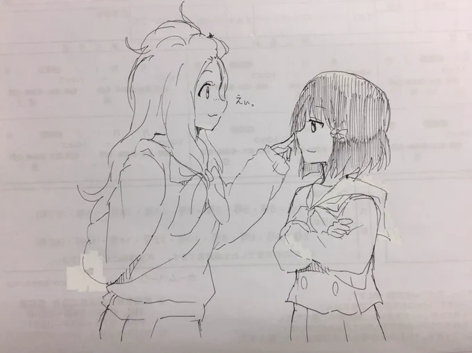 【5月9日はアイスクリームの日】
「ハッピーアイスクリーム〜」

なんか奏と梨々花はこういうやりとりをいっぱいしちゃいそう。 