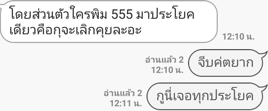 ilikeyou_8wed's tweet photo. 555555555 ผมชอบของผมอ่ะเพื่อนไม่เข้าใจผม 
#rtฟอลฟรี  #รีฟอลฟรี https://t.co/Xqh0pwJgpI