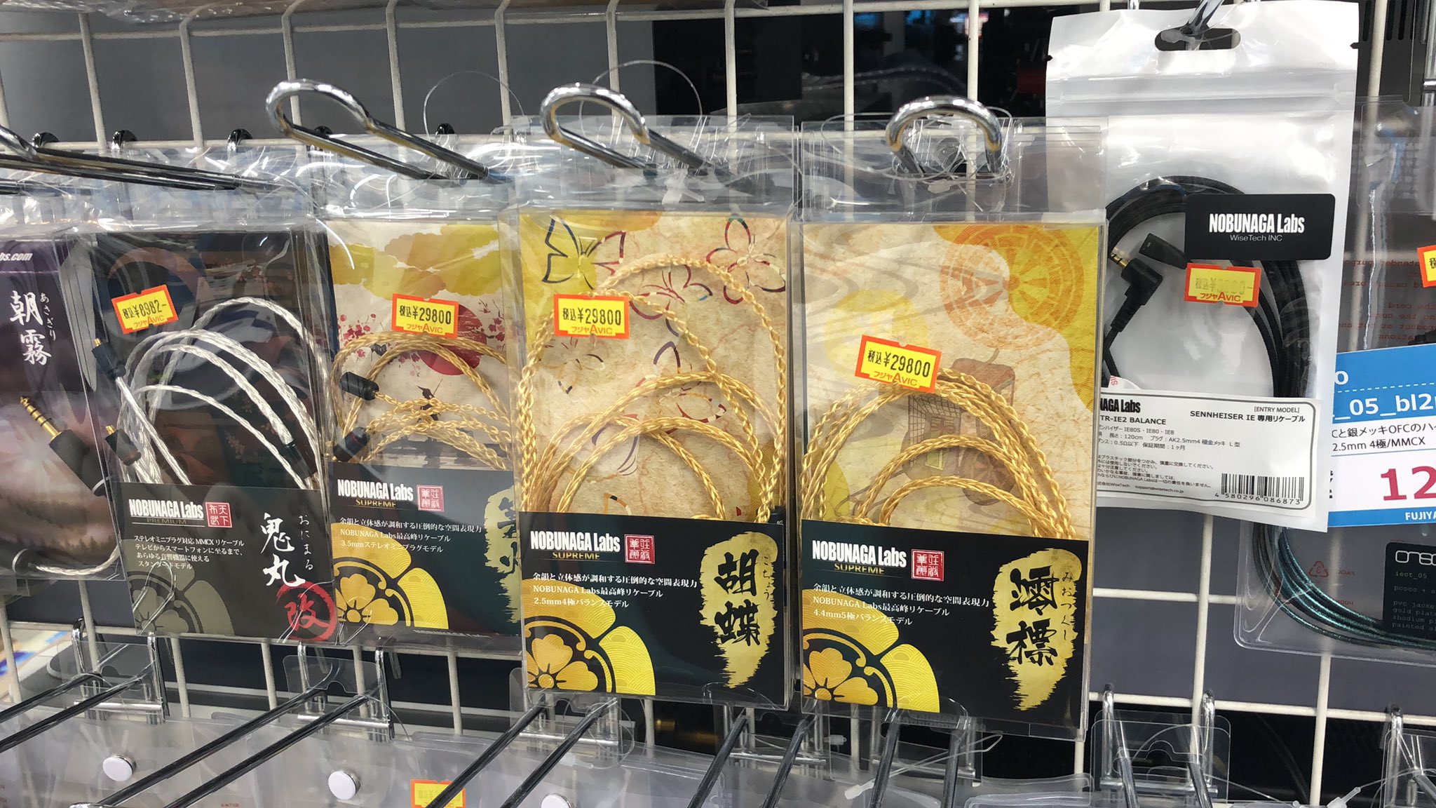 篝火 極 (Nobunaga Labs.) | www.tigerwingz.com