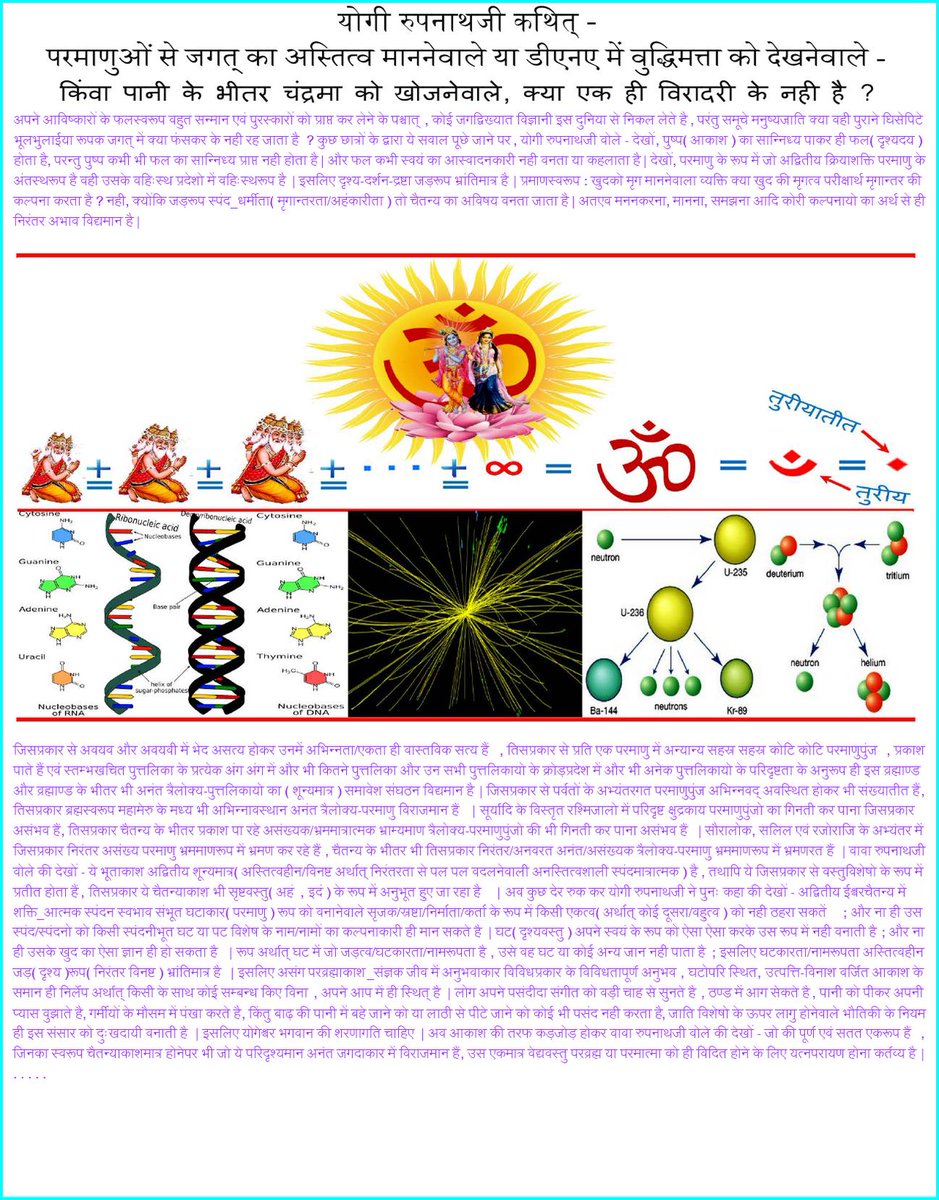 grishneshwar's tweet photo. https://t.co/NMeh7cPYtp