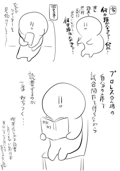 つまり全然本を読めてなくてOアザ描きづらくなっとるねん（読みなよ） 
