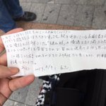 理由があって優先座席に座っていたのに……「同乗者はあなたを軽蔑している」？？