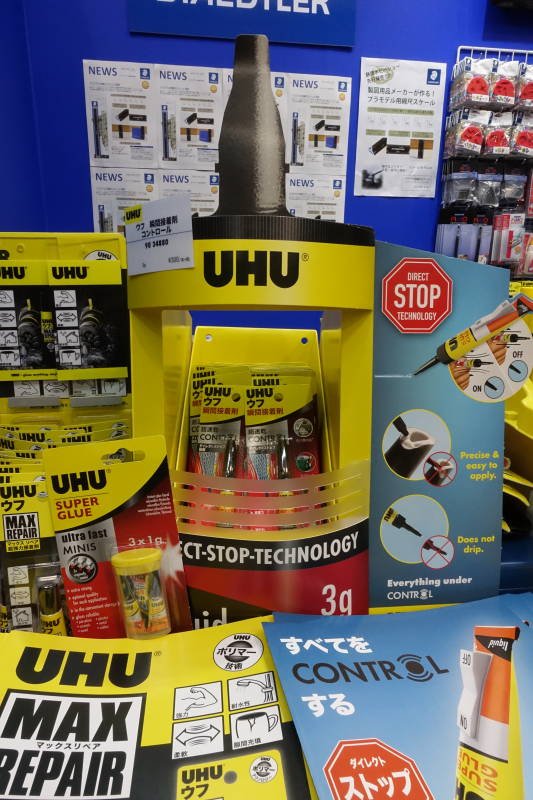 ひゃっけん堂 A Twitter 静岡ホビーショー写真 Uhuウフ 瞬間接着剤 一滴一滴 量をコントロールする事ができるのが使いやすい 容器が スポイトのような構造になっており 押す力をゆるめると液の出が即座にとまります 密閉性が高く劣化を防ぎ最後まで使い切ることが