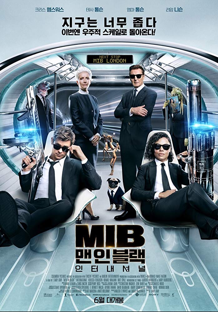 men in black cast Soon Haggerty