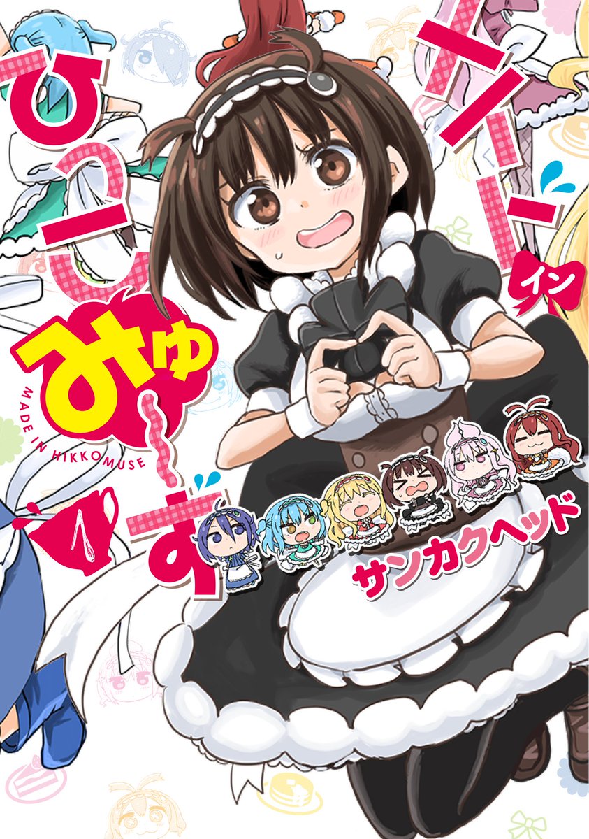 外うまる中毒 Fjpn8ckewpt6cyk Twitter 外うまる中毒 Fjpn8ckewpt6cyk Twitter