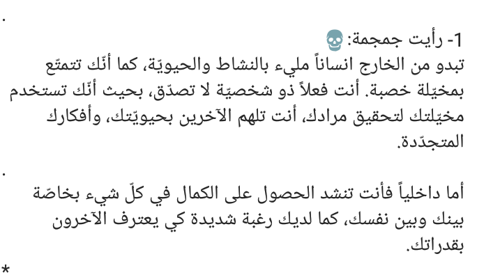 <a href="/ngmha3/">بدايه سر سعادتي💙❤</a>