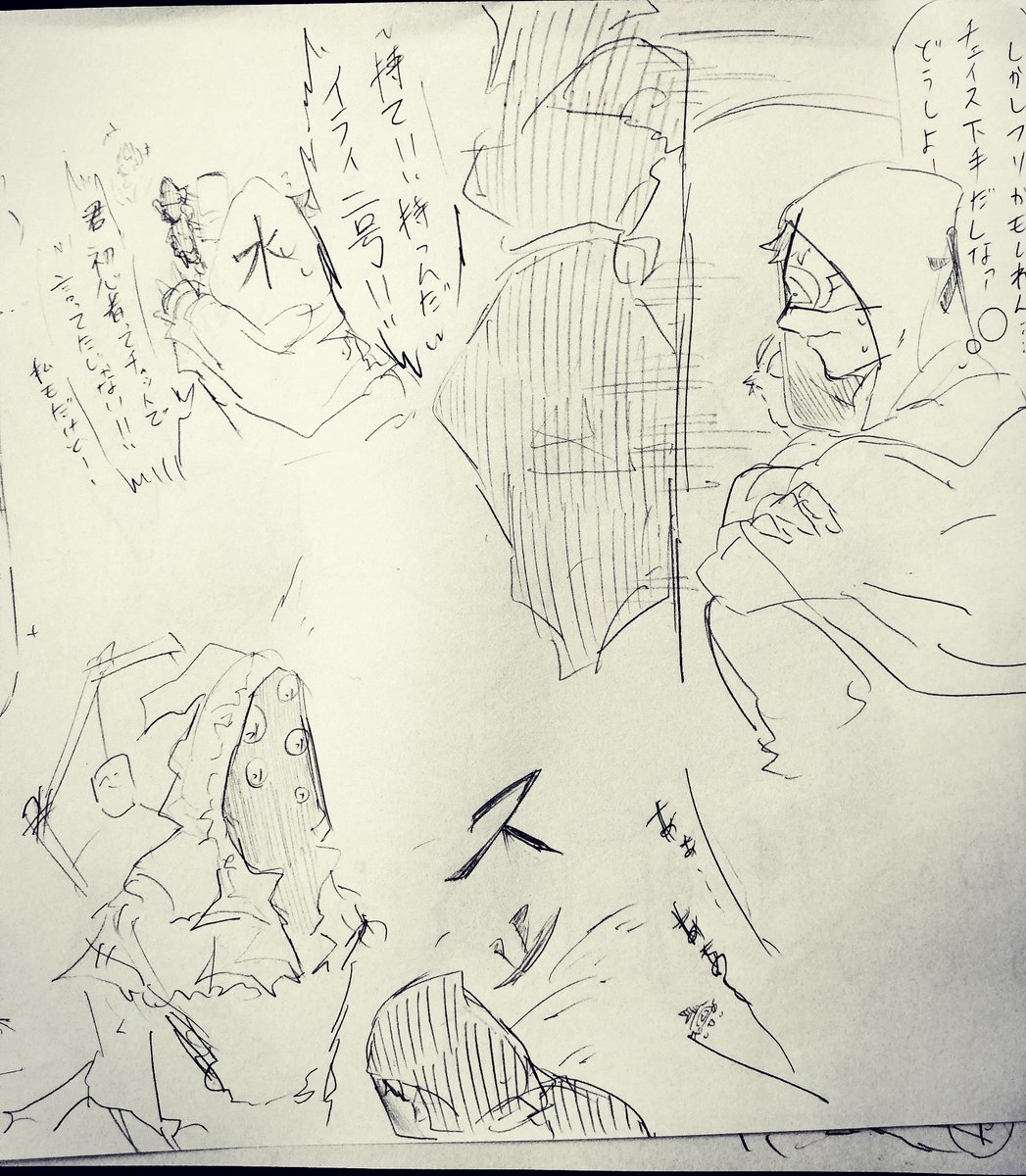 人 