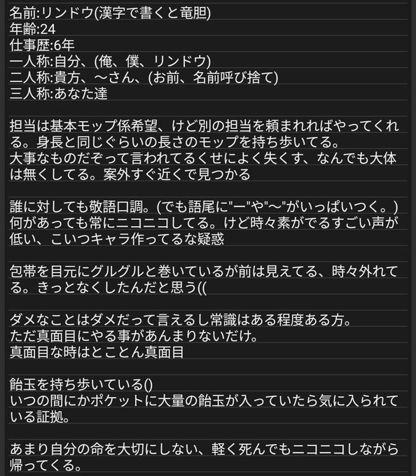 おかたづけ Csのtwitterイラスト検索結果 古い順 おかたづけ Csのtwitterイラスト検索結果 古い順