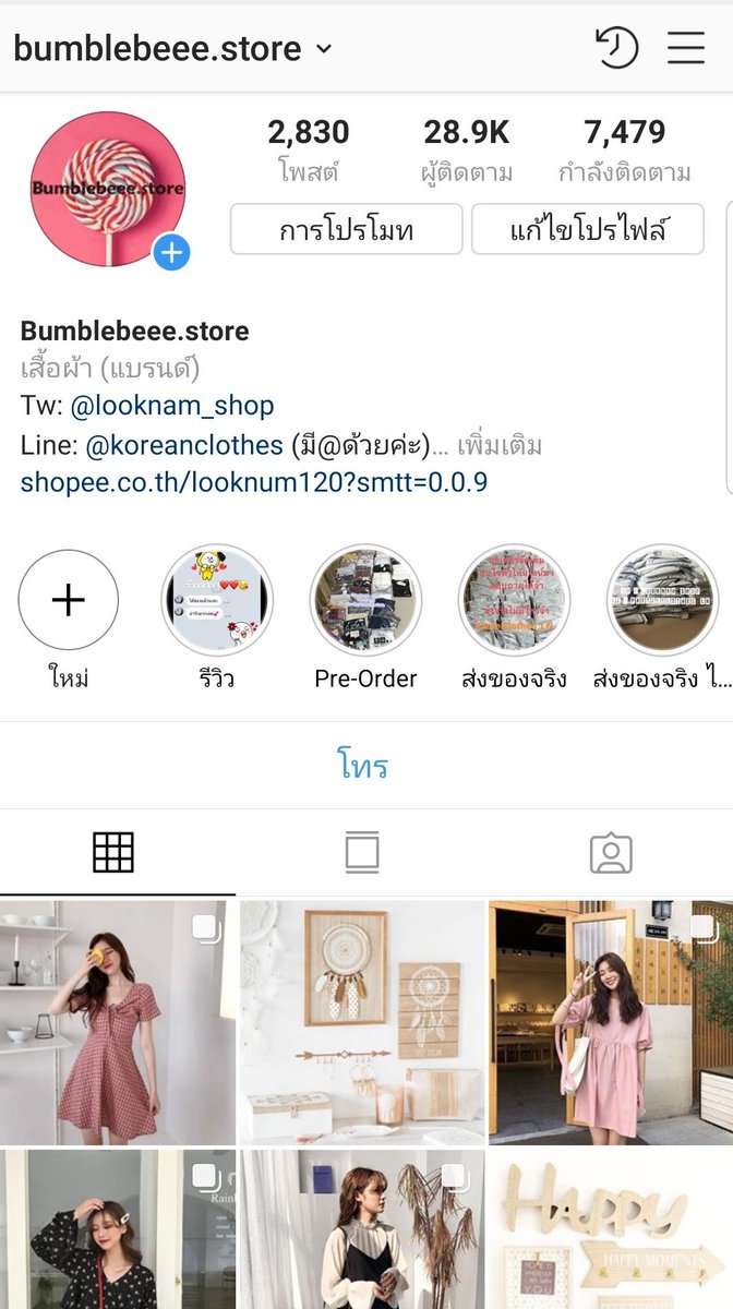 looknam_shop's tweet photo. ไม่ต้องรอสอบติดอะไร #dek62
💰💰สุ่มแจก 500 บาท💰💰
RT + FOLLOW @looknam_shop 
รีครบ 30k สุ่มเลย

🌟🌟🌟🌟🌟🌟🌟🌟
IG : Bumblebeee. Store 
🎀เสื้อผ้าสายเกาพร้อมส่ง
https://t.co/KgjC2uGpFQ https://t.co/LVGSJIdSRQ