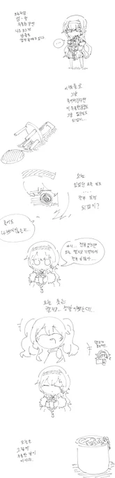 죽고싶은 우울한날
#소녀전선 