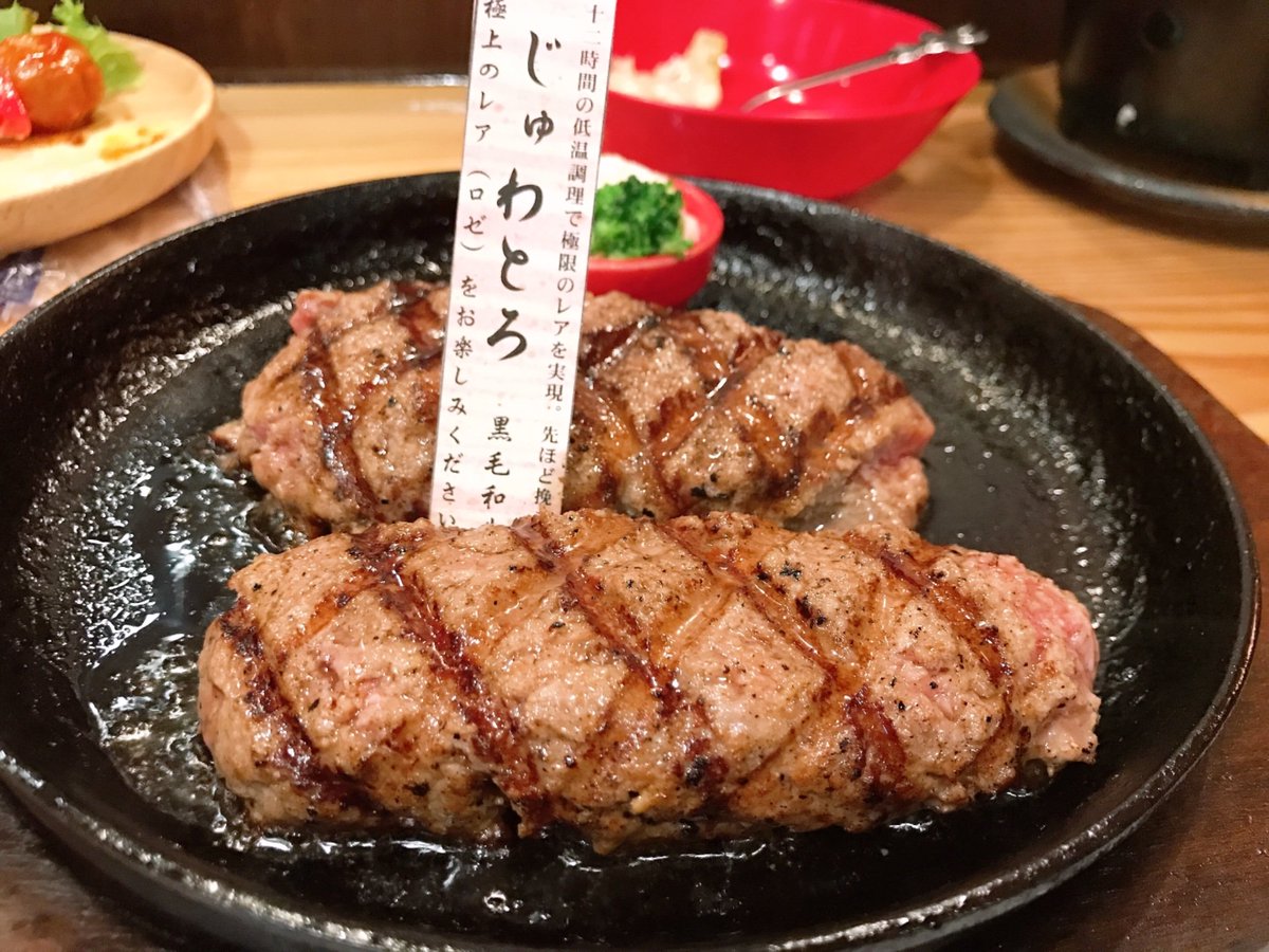 夢株 蒲郡にある 炭棟梁ioriというハンバーグ屋さんでランチ 平日にもかかわらず激混み 中身はレアを通り越したトロ リ感 抜群にウマい 炭棟梁iori ハンバーグ 蒲郡 夢株 蒲郡にある 炭棟梁ioriというハンバーグ屋さんでランチ 平日にもかかわらず激混み 中身はレアを通り越したトロ リ感 抜群にウマい 炭棟梁iori ハンバーグ 蒲郡