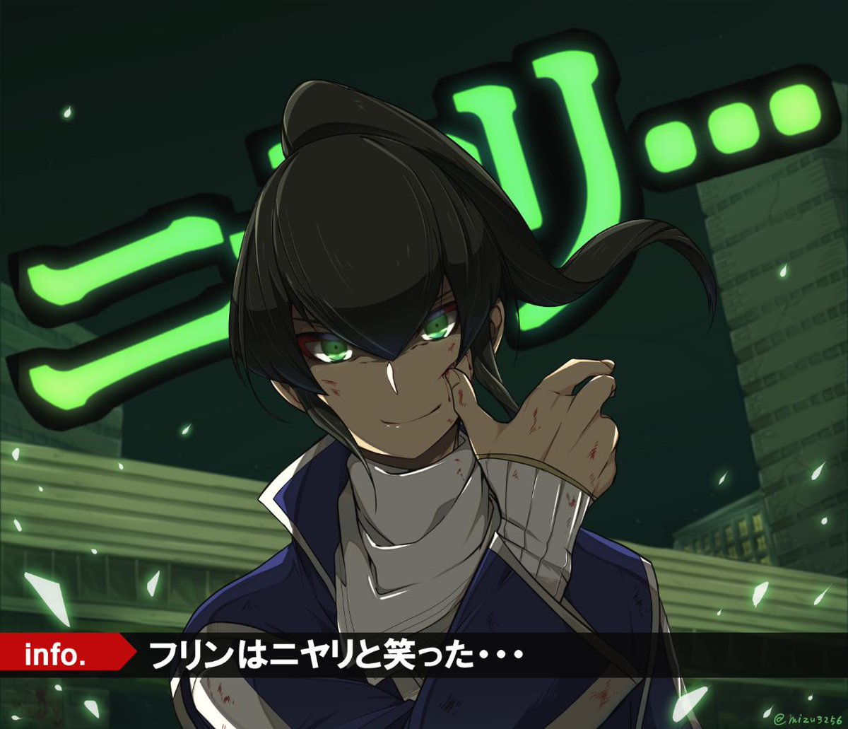 ミズ A Twitter 真 女神転生 フリンで ニヤリ 前のナナシの方がうまく描けてたのなぁと思いつつひとまず供養 次はもっとイケメンに描きたい W あと背景も盛りたい