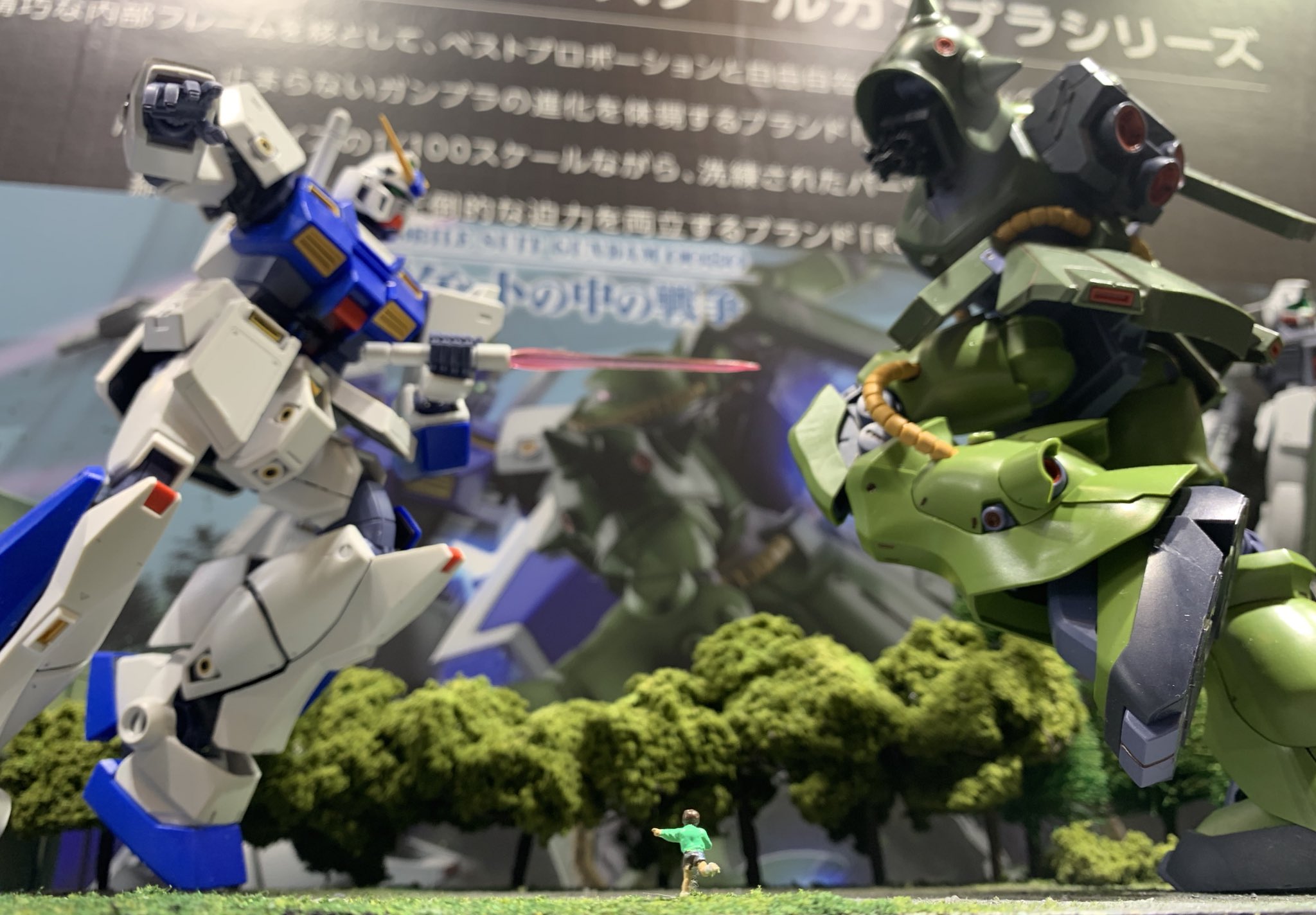 れています MG REザクⅡ改セットの通販 by Bursell's shop|ラクマ 1