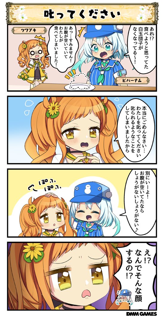 ツワブキのtwitterイラスト検索結果 古い順 ツワブキのtwitterイラスト検索結果 古い順