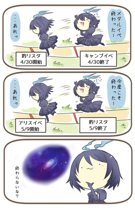 シノアリス を含むマンガ一覧 リツイート順 ツイコミ 仮