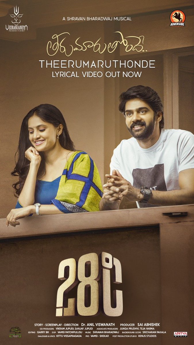 veernjpro's tweet photo. #Teermarutunde perfectly describes the feelings one goes through when in love. 
Song out now! Listen and express your love to loved ones
@Naveenc212 @shalinivad @priyadarshi_i @deviyaniskylar @dranilviswanat2 @riversidecinem1 @garrybh88 @veernjpro @Vamsi_P1988 https://t.co/2NdSkvhcXX