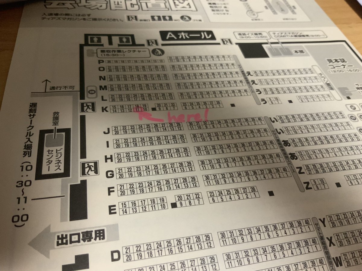 【お知らせ】
5/12 #コミティア128 ですが腰を痛めたため、私は残念ながら不参加です(ToT)
代わりに可愛い売り子を呼んだので是非遊びに来てください〜!

スペース[K11b]

新刊購入特典[先着50名にシールプレゼント]

色紙を10枚描いたので先着でお渡しします!売り子にお声掛け下さい〜! 