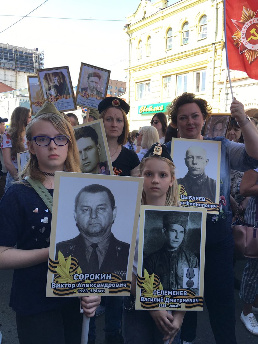 С праздником Великой Победы! С портретами прадеда и деда прошла в Бессмертном полку!