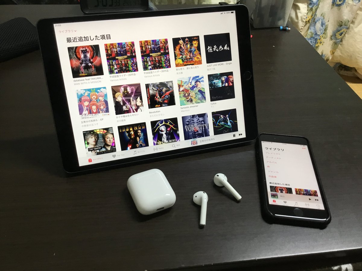 ケンボウ Soundcloudも良かったけど最終的にはapple Musicを契約することに やはりapple製ということもあってuiが分かりやすくて Airpodsやsiriとの連携が取れているのが素晴らしい Apple Applemusic T Co Cr5wa3nbwm ケンボウ Soundcloudも良かったけど最終的にはapple Musicを契約することに やはりapple製ということもあってuiが分かりやすくて Airpodsやsiriとの連携が取れているのが素晴らしい Apple Applemusic T Co Cr5wa3nbwm